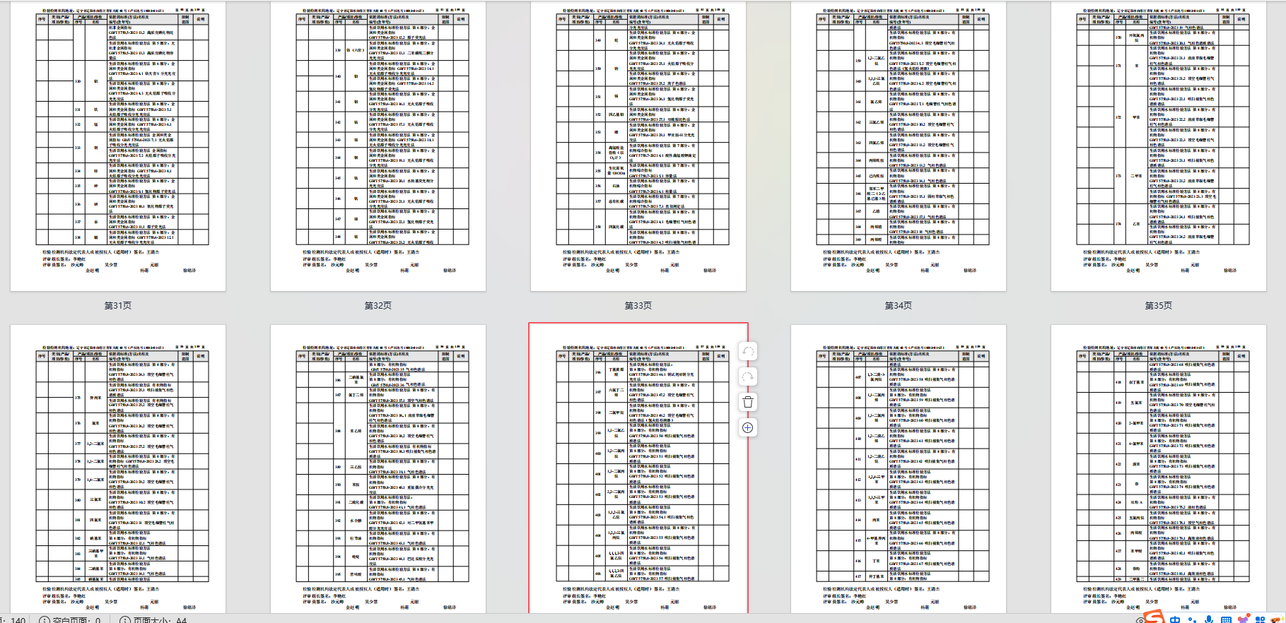 07631b11b9580acbe08c8d9924ac48f.png