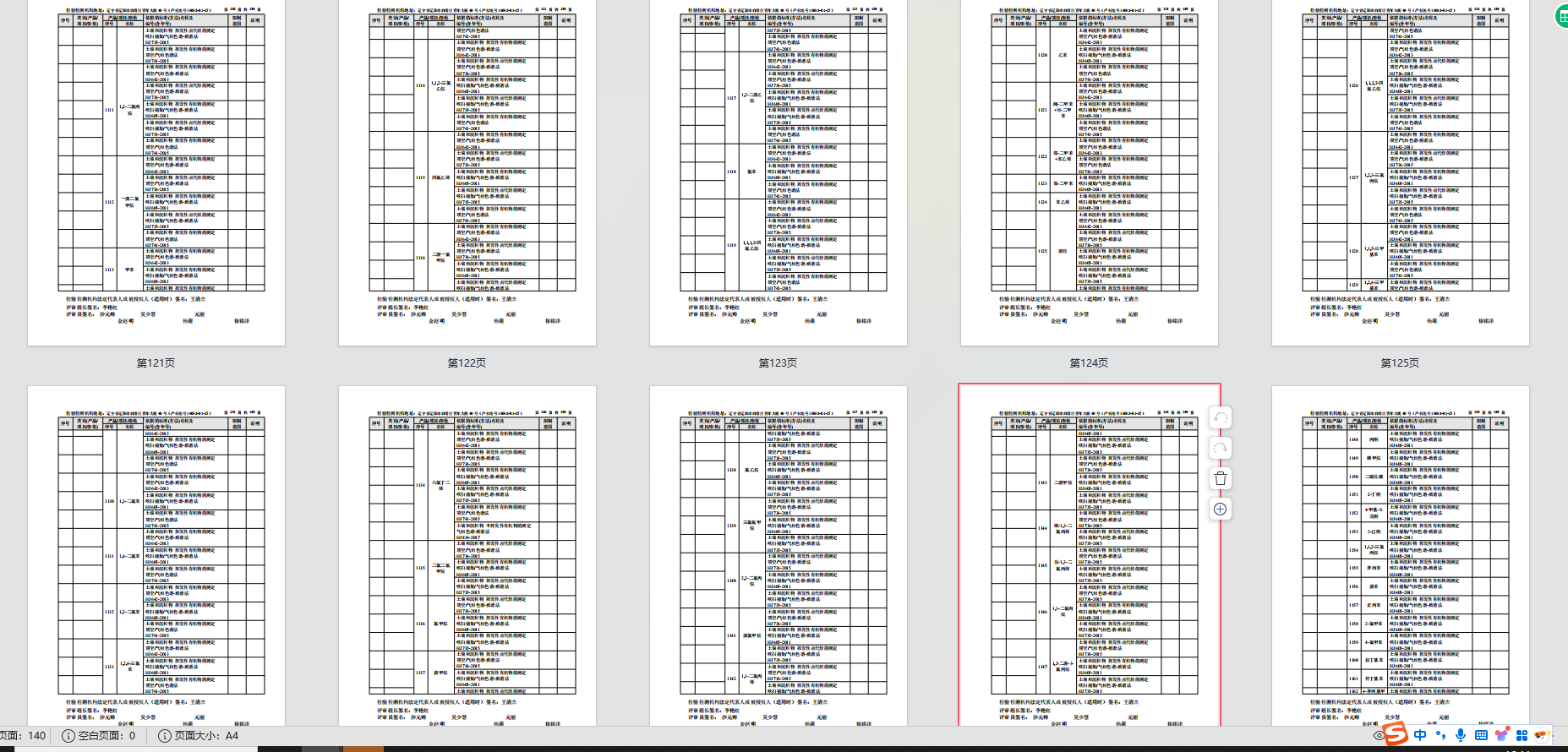 adf7eb820af806ed190c46decea17ab.png